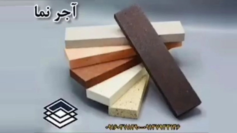 بازرگانی نوروزی، فروش سنگ کاشی و سرامیک در اهواز خوزستان
