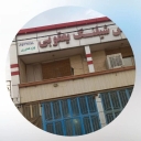 پرس شیلنگ یعقوبی، فروش لوازم ادوات کشاورزی در گناباد مشهد