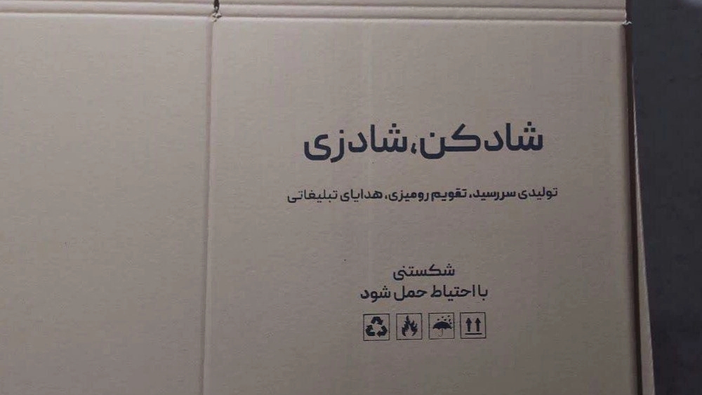چاپ سیلک روی کارتن در اصفهان