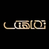 آتلیه عکاسی و فیلمبرداری نماهنگ در رشت