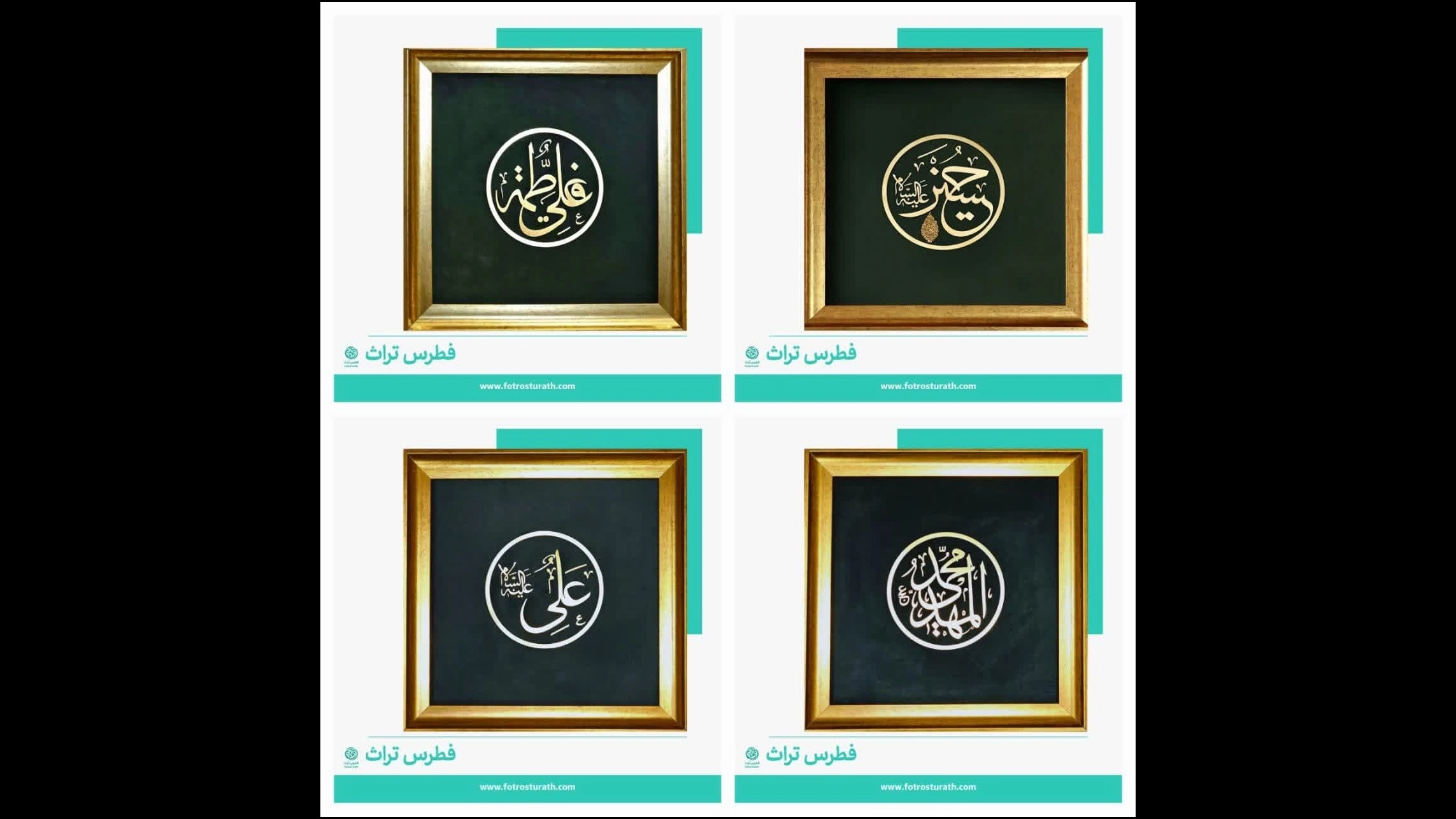 ولادت امیرالمومنین علی علیه السلام