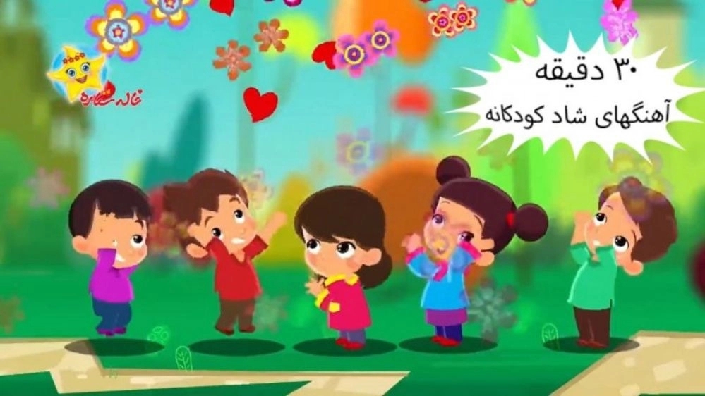 گروه قندیل و مندیل و خاله ستاره، اجرای برنامه های شاد کودکانه در فارس