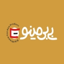 فروشگاه بی بی مینو، فروش خرما انبه و ترشی انبه در میناب