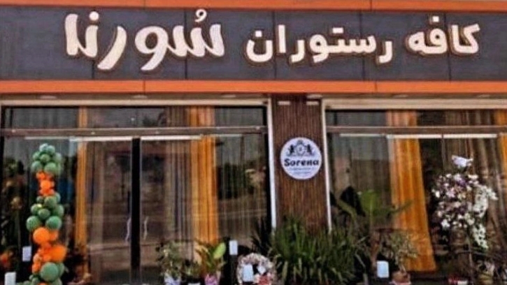 غذاهای محلی رشت