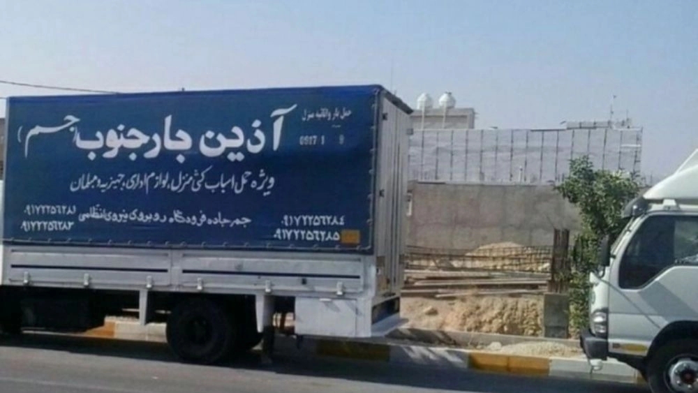 آذین بار در شیراز، جم، کنگان، عسلویه