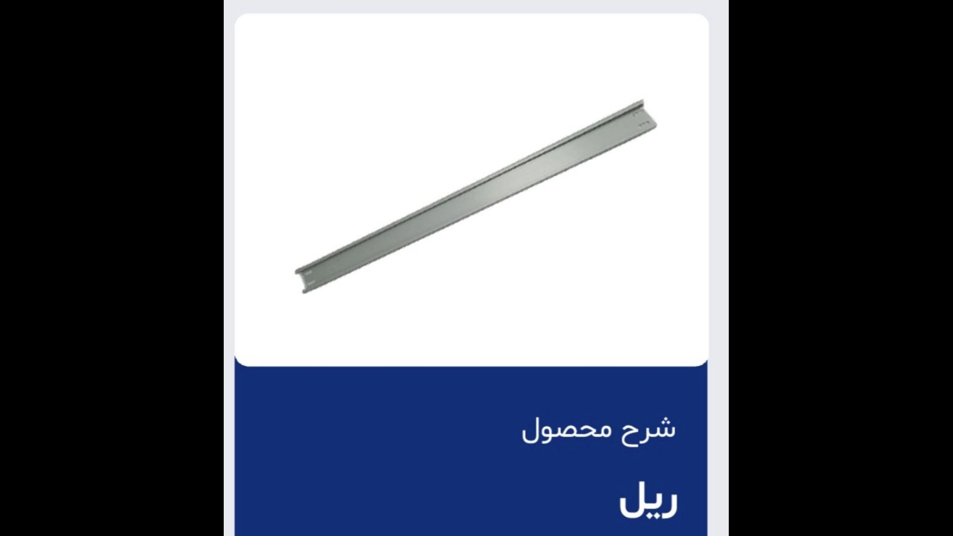 فروش قطعات آسانسور