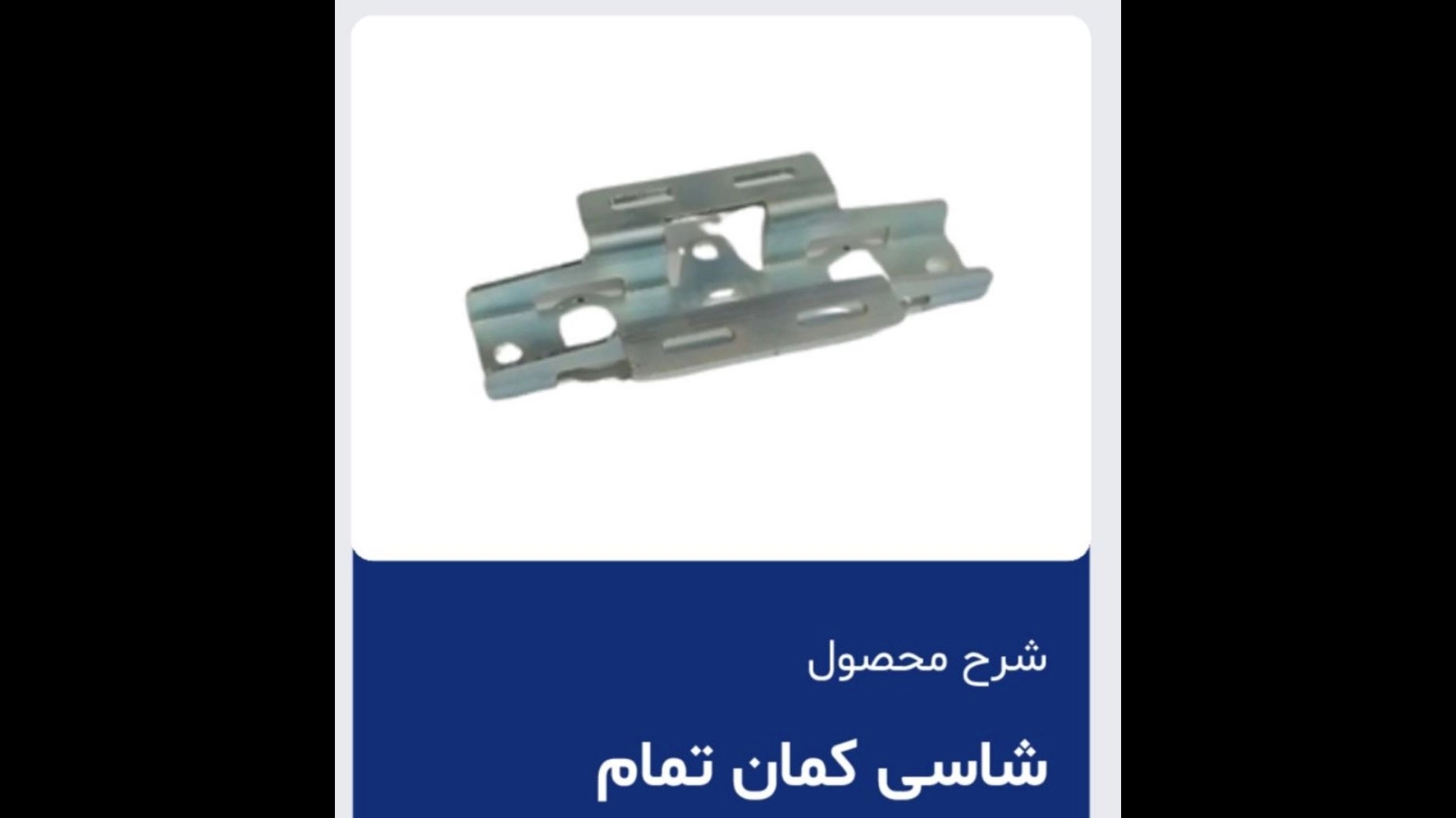 فروش قطعات آسانسور