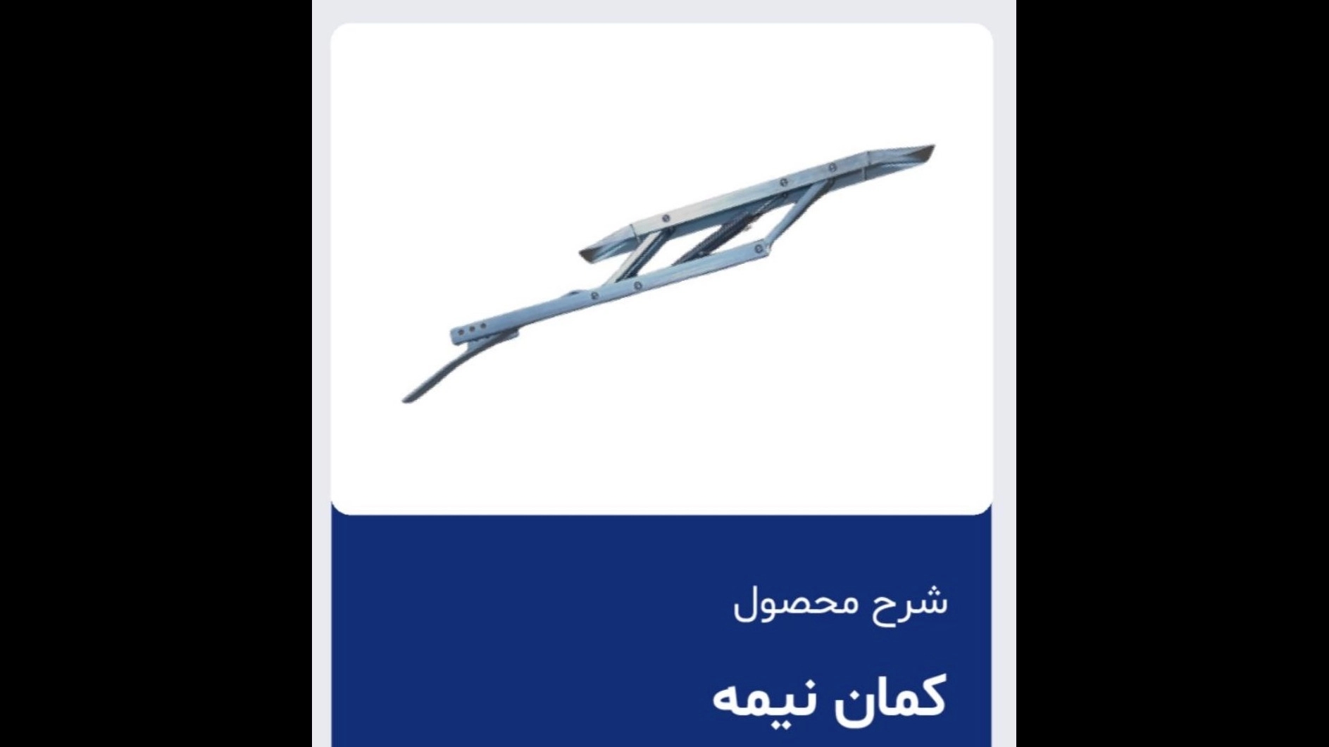 فروش قطعات آسانسور