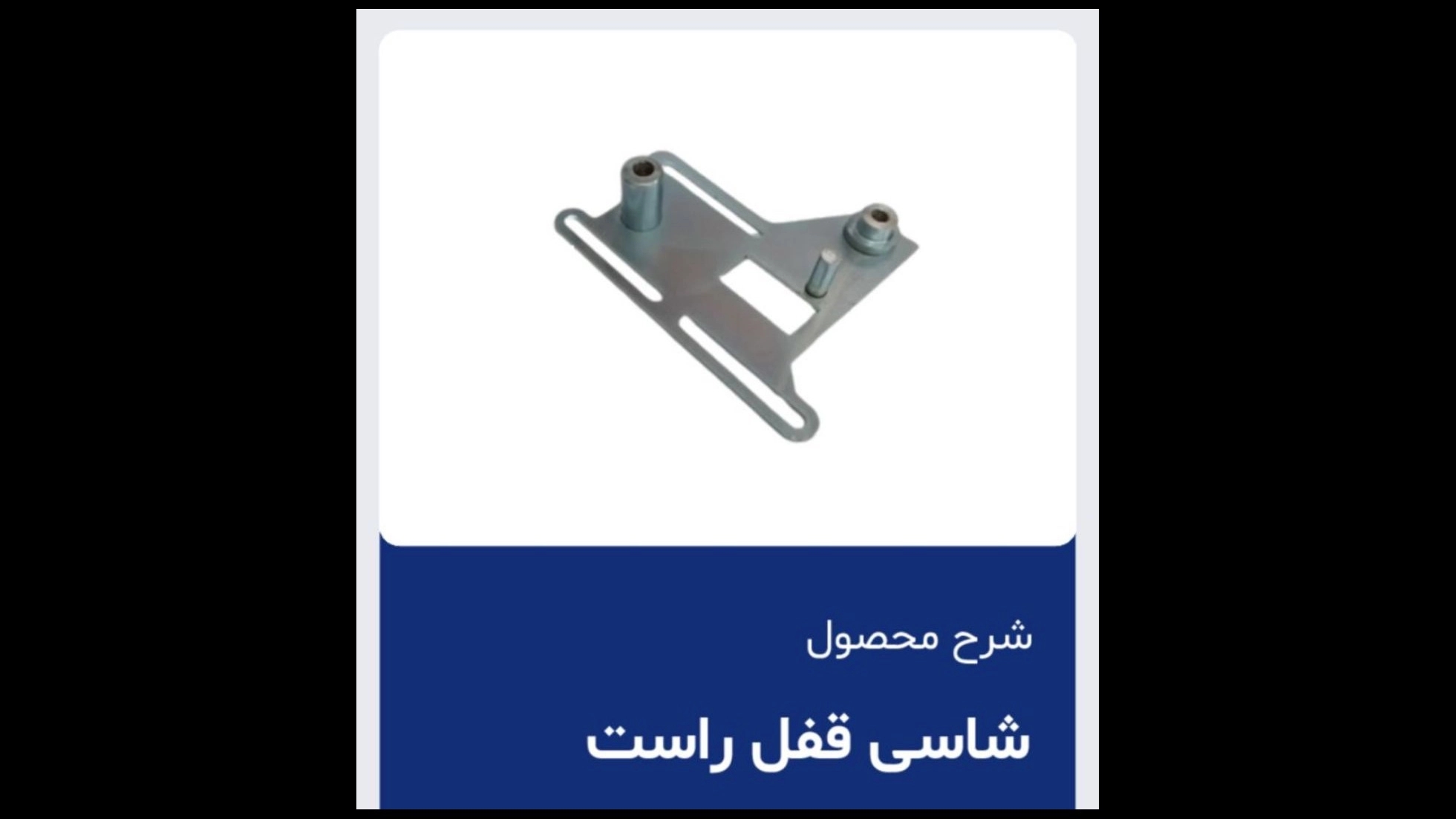 فروش قطعات آسانسور