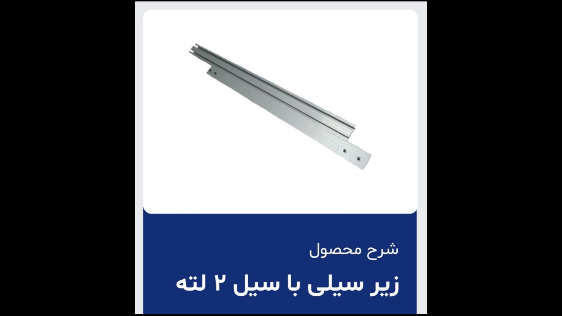 فروش قطعات آسانسور