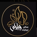 سالن زیبایی چیلای، میکاپ شینیون کراتینه و رنگ و لایت مو در ساوه
