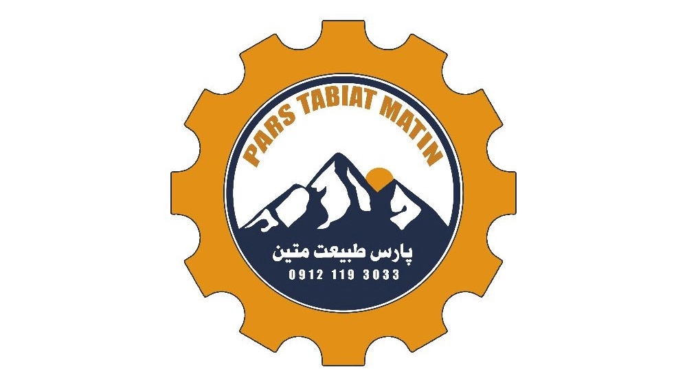 تولید دستگاه صنعتی و سنگ شکن پارس طبیعت متین در تهران