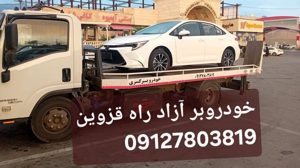 کفی خودروبر مهرگان انصاری
