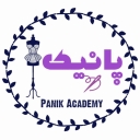 آموزشگاه طراحی و دوخت پانیک در همدان