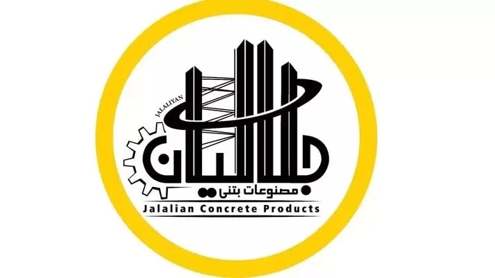 تیرچه بلوک جلالیان، کارگاه تولیدی تیرچه بلوک در آمل