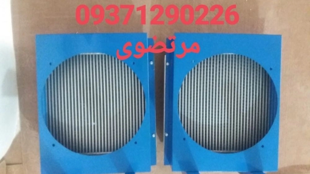 رادیاتور البرز، تولید انواع خنک کننده روغن هیدرولیک در کرج