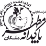 پاکدانه مطهر ملکان، تولید کننده خوراک دام و طیور در آذربایجان شرقی