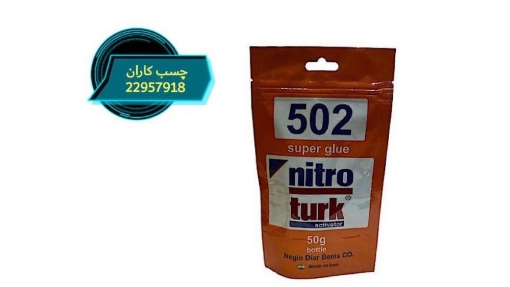 فروش چسب ساندیسی 502