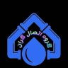 پیمانکاری صابری، نصب انشعاب فاضلاب در تهران