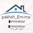 چسب ایما، پخش چسب صنعتی و ساختمانی در تهران