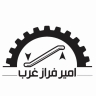 شرکت امیر فراز غرب، تولید آسانسور و پله برقی در شهریار تهران