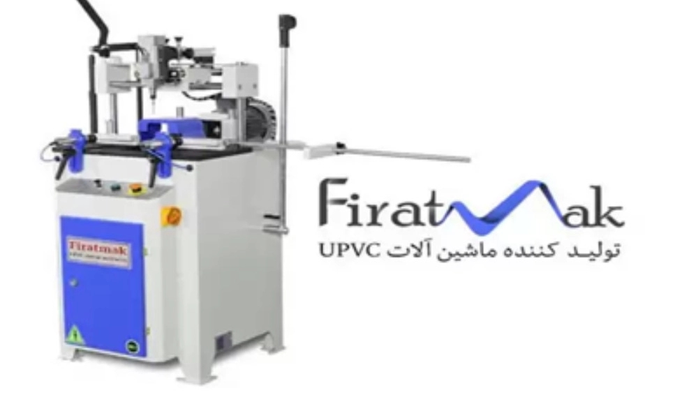 فیراتماک، خط تولید درب و پنچره دوجداره upvc در ارومیه