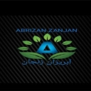 بازرگانی آبریزان، تولید و فروش نوار تیپ آبیاری و نایلون کشاورزی در زنجان