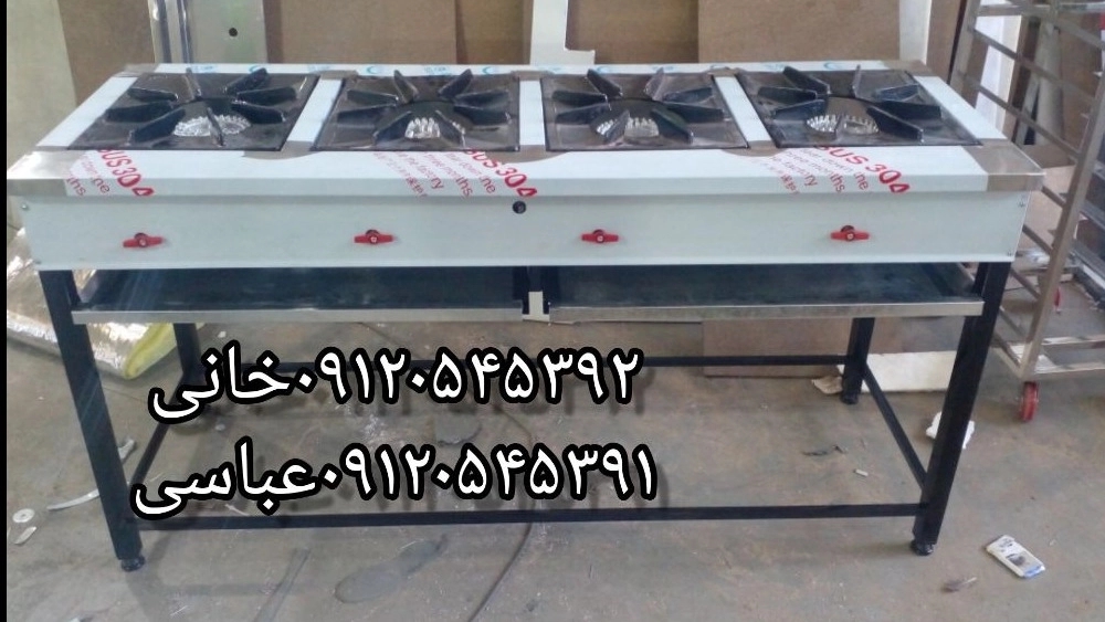 اجاق خطی استیل