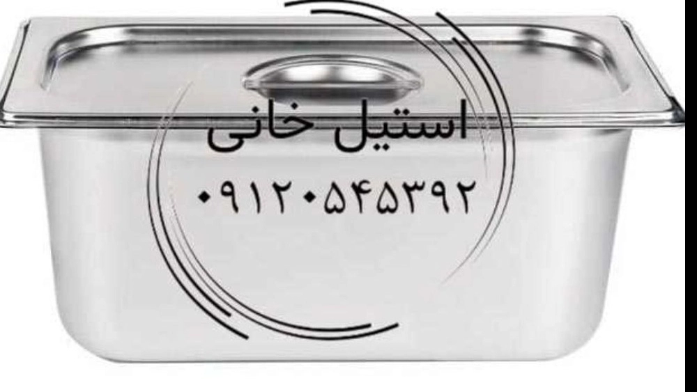 بن ماری استیل