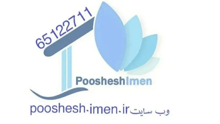 پوشش ایمن، فروش کاشی سرامیک اسلب در شهریار کرج