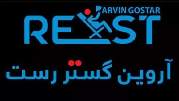 آروین گستر رست، تولید و فروش مبلمان و لوازم اداری در تهران