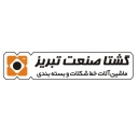 گشتا صنعت تبریز، تولید کننده دستگاه خطوط شکلات و ماشین آلات بسته بندی