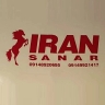 کانتین سازی ایران صنعت، تولید و فروش کانتینر چادری در تبریز