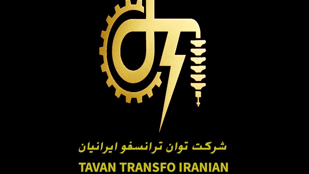 گروه صنعتی ایران ترانسفورماتور، نمایندگی رسمی ترانسفورماتور در خراسان جنوبی