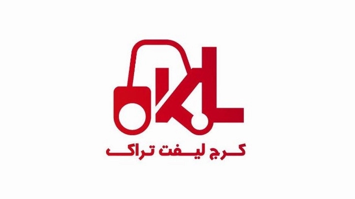 کرج لیفتراک، تعمیر لیفتراک و تامین قطعات در صفادشت تهران