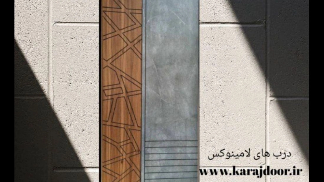 ساخت درب لامینوکس