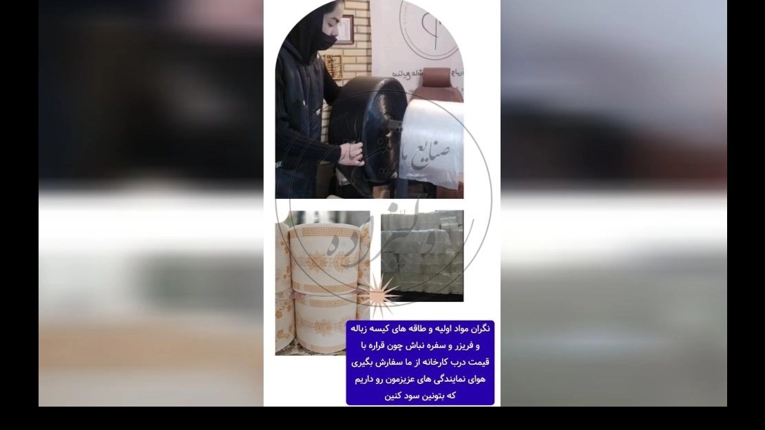 کدام دستگاه برای شروع کسب کار بدون مهارت قبلی و سرمایه کم مناسب است ؟