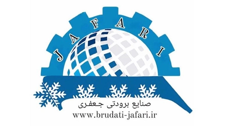صنایع برودتی جعفری در قم