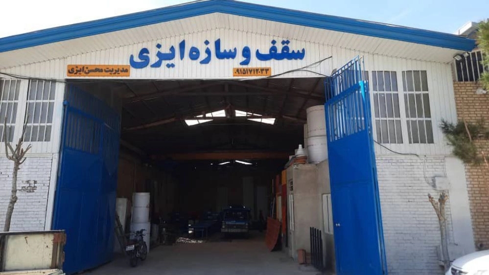 ایزی کمپانی، تولید و پخش کرکره شیروانی رنگی و گالوانیزه در سبزوار