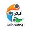 شرکت بازرگانی محسن شیر، تولید محصولات لبنی و غذایی در مازندران