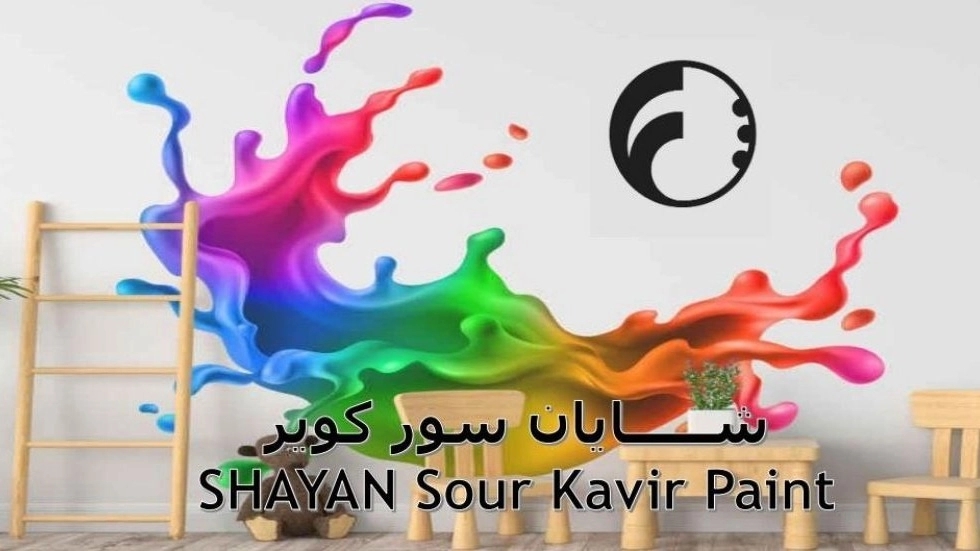 شایان سور کویر، تولید رنگ های دریایی صنعتی ساختمانی در سمنان