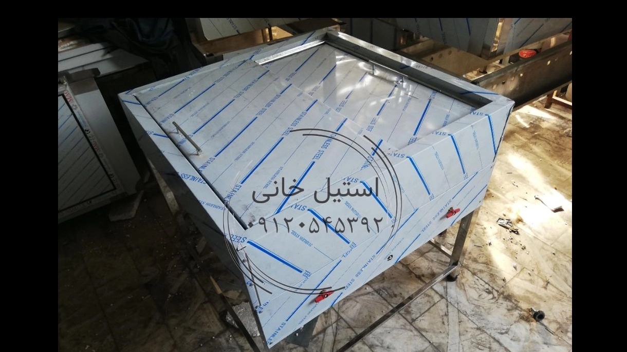 فر دیزی استیل