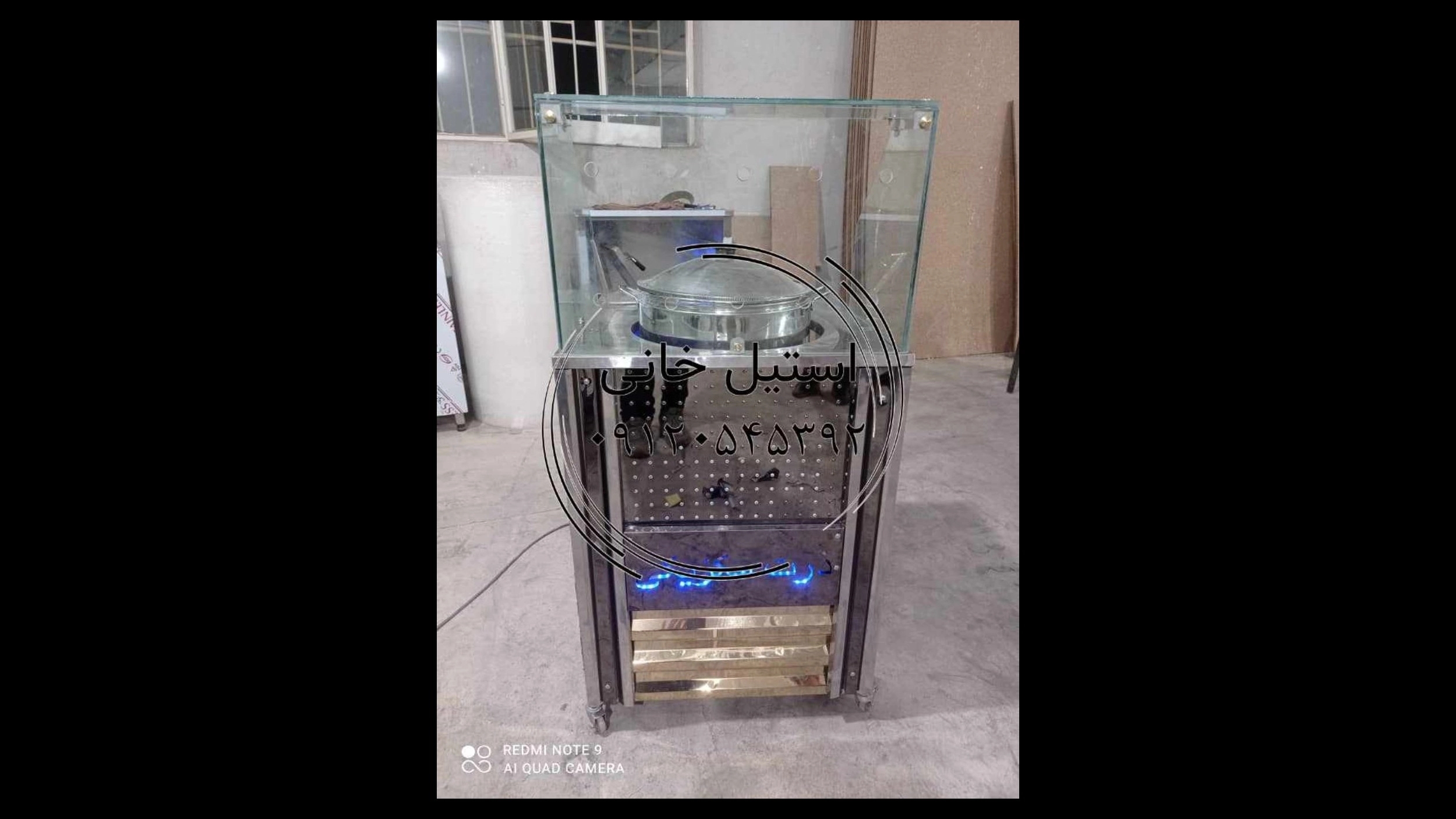 ذرت مکزیکی استیل