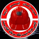 هرمزگان ایمن آریا، شارژ و فروش کپسول آتش نشانی و تجهیزات ایمنی در بندرعباس