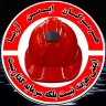 هرمزگان ایمن آریا، شارژ و فروش کپسول آتش نشانی و تجهیزات ایمنی در بندرعباس