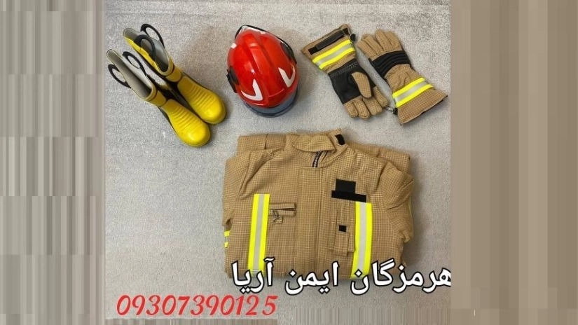 تجهیزات ایمنی آتش نشانی