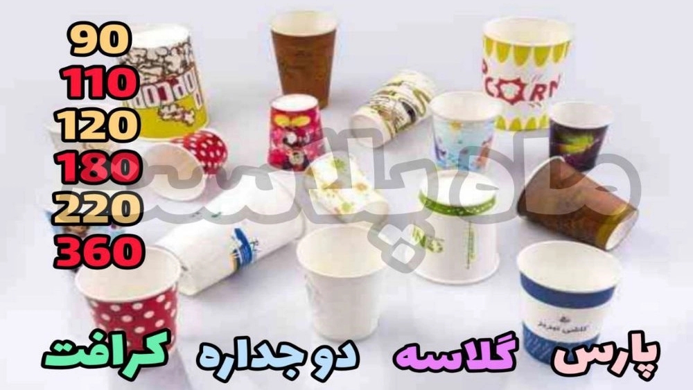 ماه پلاست،پخش عمده ظروف یکبار مصرف(انواعِ سفره،سلفون،زباله،نایلون،نایلکس،کیسه فریزر و....)در کرج