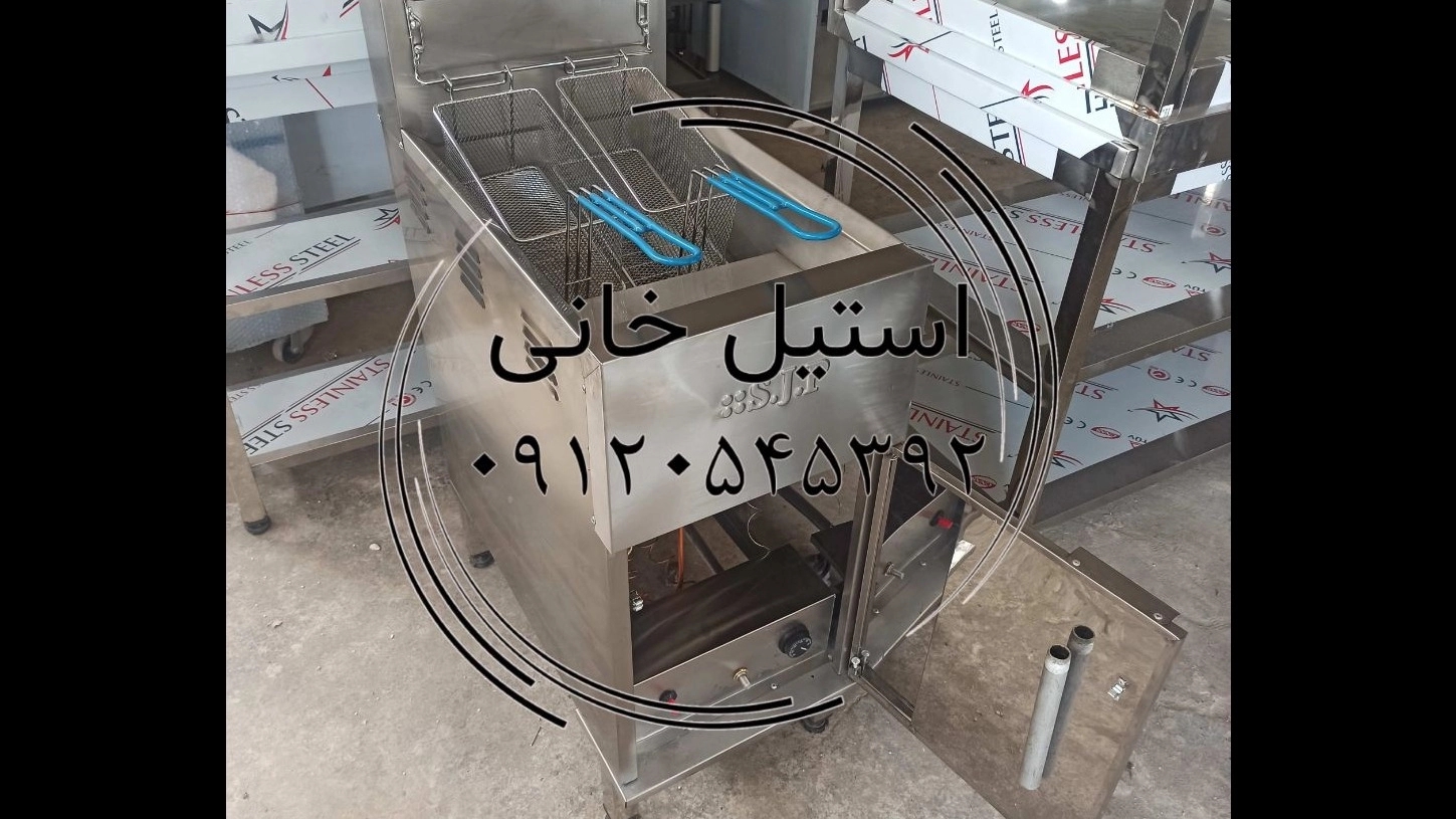 سرخ‌کن طرح دین: نوآوری و طراحی منحصر به فرد در آشپزخانه شما!