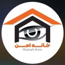 دوربین مدار بسته خانه امن، نصب و خدمات دزدگیر و درب اتوماتیک در یزد