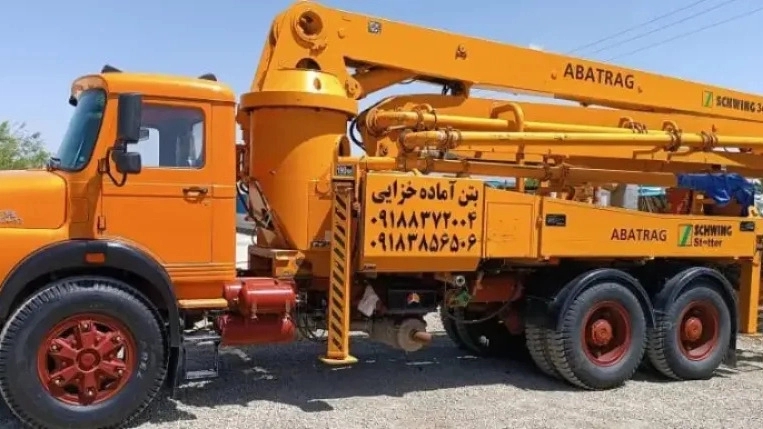 بتن آماده در سنقر